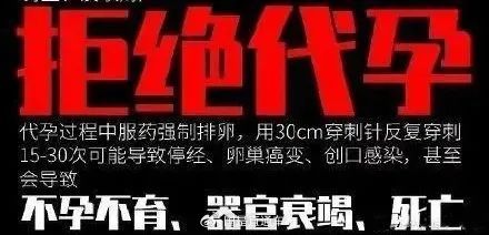 2025年最新有偿捐卵合法吗推荐(今日分享有偿捐卵是什么)