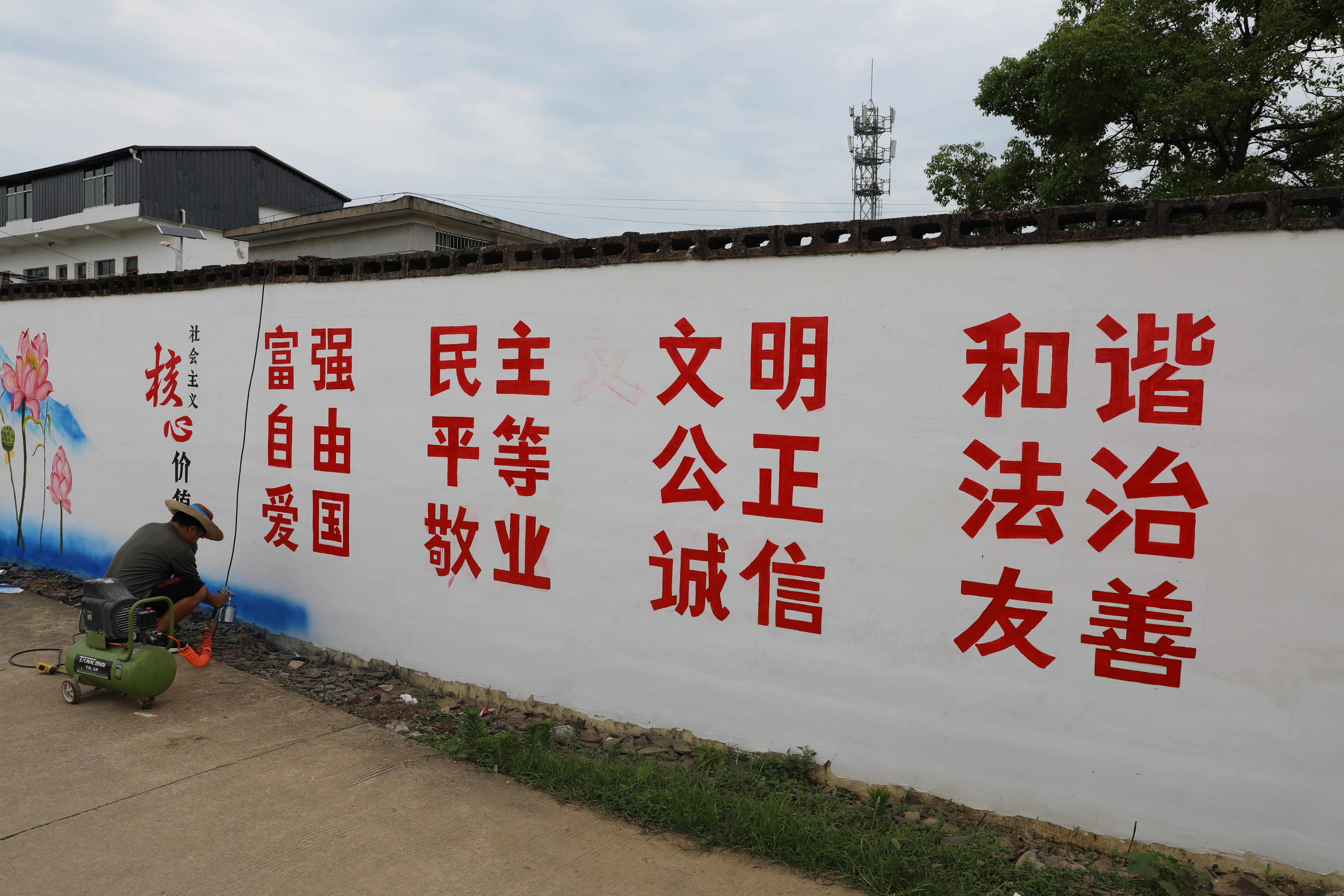 岑巩县天星乡:手绘"文化墙" 扮靓新村貌