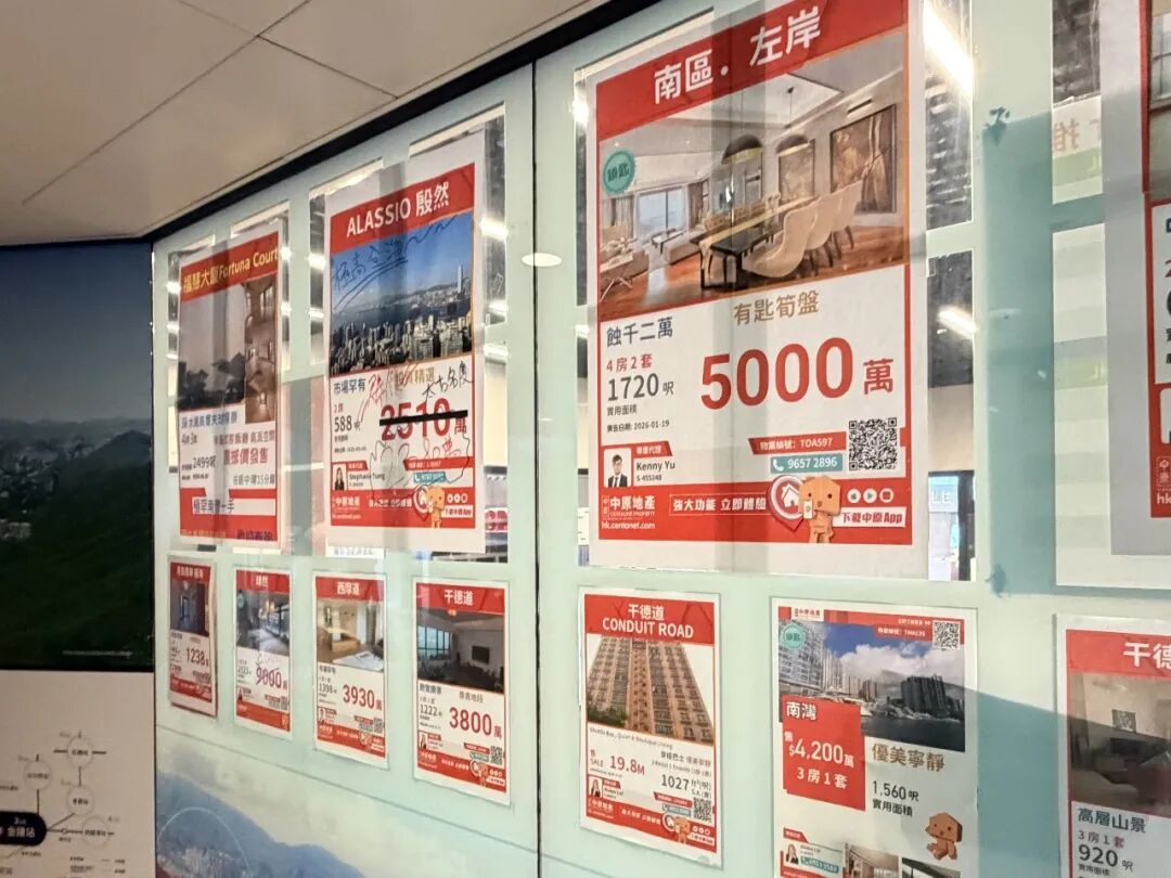 香港楼市火了!内地买家挤爆:有人赶早班飞机专门去买房,买完就走...