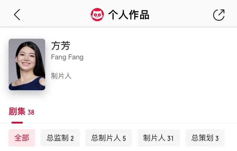 腾讯视频一资深制片人,被立案调查!曾担任《你是我的荣耀》制片