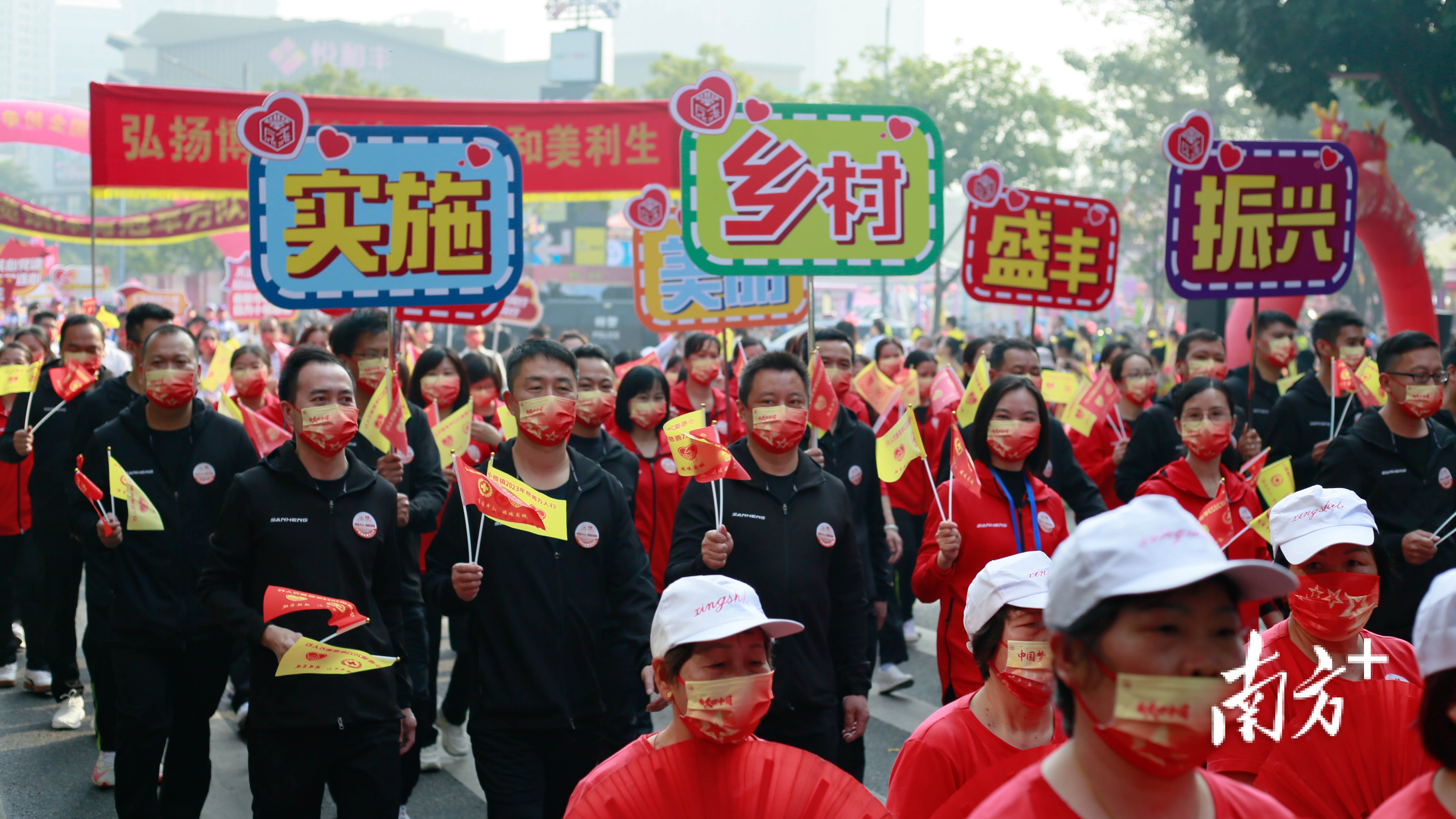 视频|爱心接力26年,小榄镇慈善万人行今年认捐超5400万元