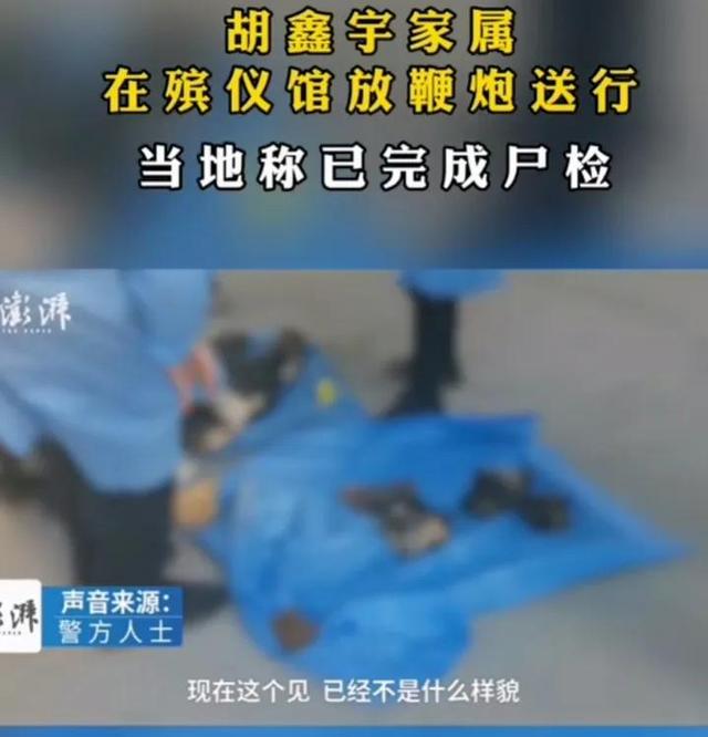 这才是胡鑫宇缢吊身亡的真实原因,原来是和这几件事有关