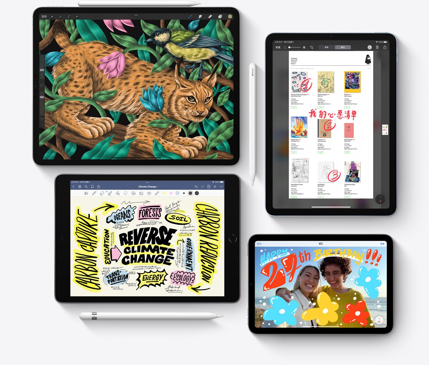 Apple pencil 