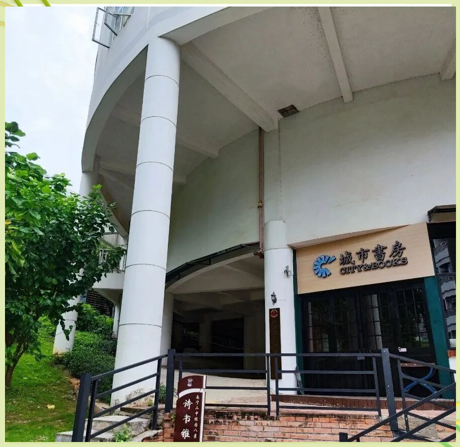 南宁二中金秋校园之美与国际部招生资讯