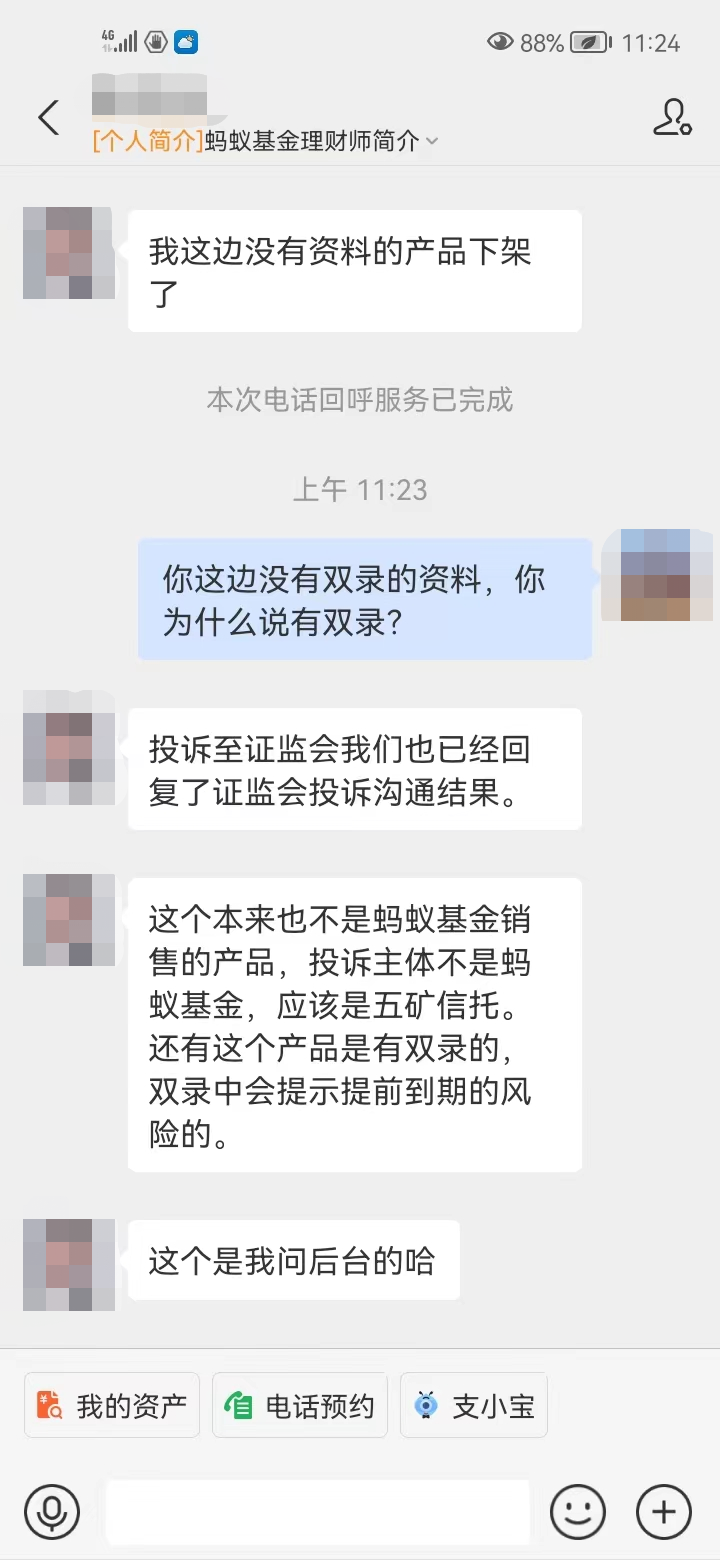 支付宝理财产品_理财产品支付宝_理财支付宝产品有哪些