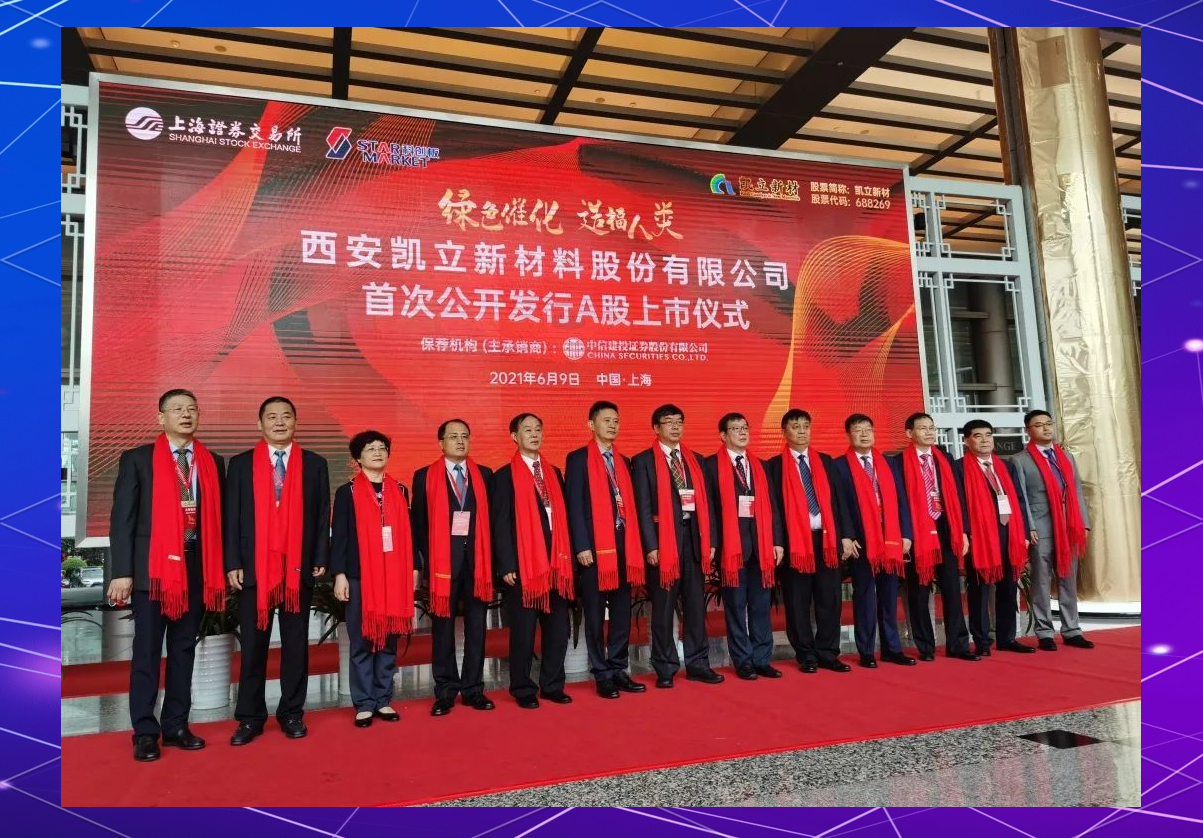 贵金属上市企业(贵金属上市企业有哪些)