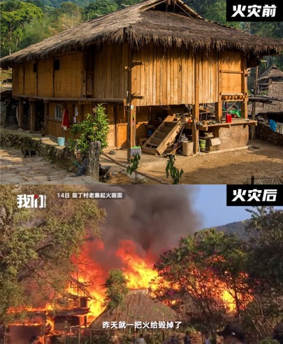 大火后的翁丁村:只剩下三四栋较完整的房屋,一周前也曾发生火灾