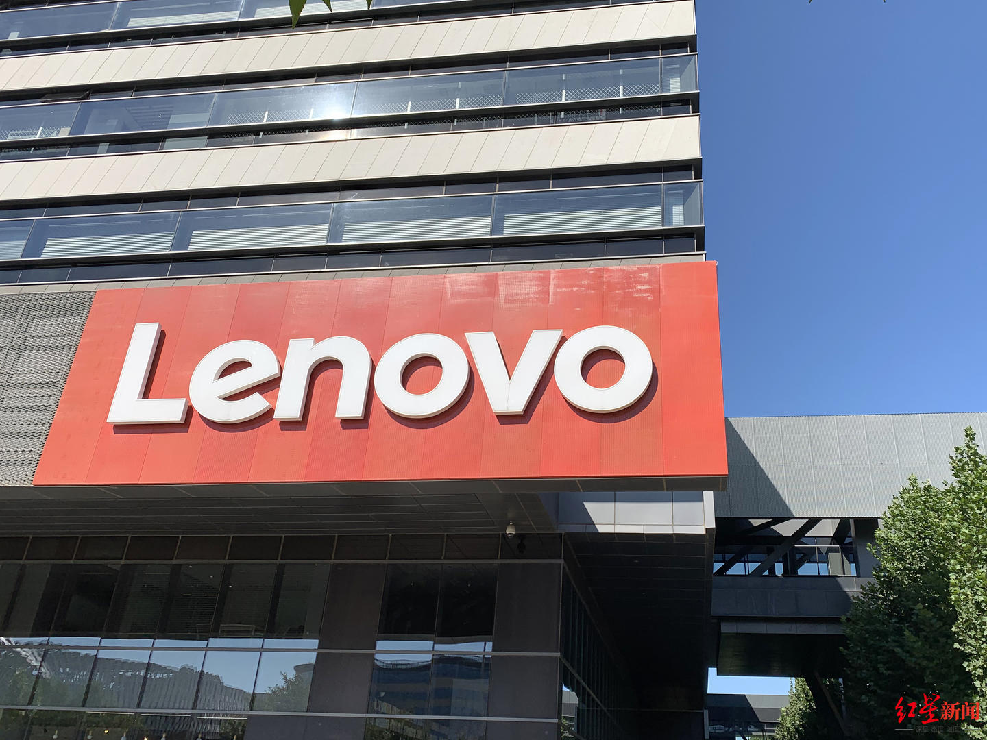 联想控股称柳传志退休后1亿年薪严重失实,真相是