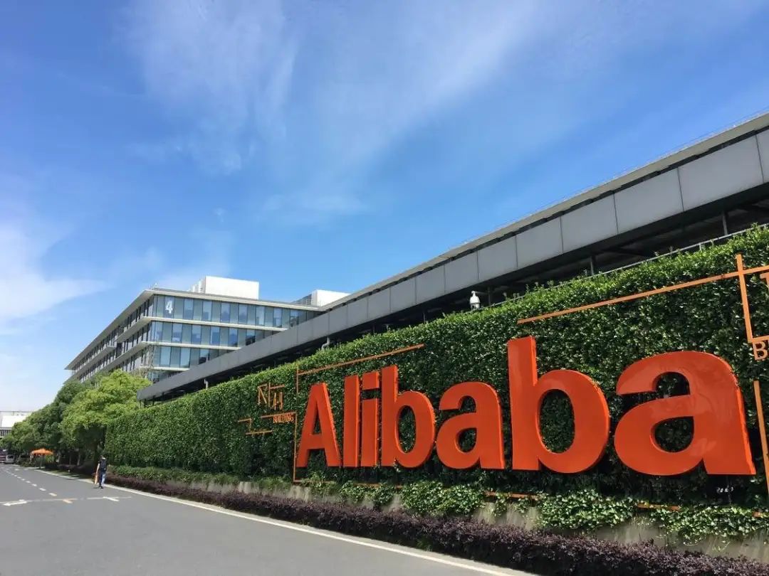 阿里新CEO首份全员信来了！拥抱全新变化