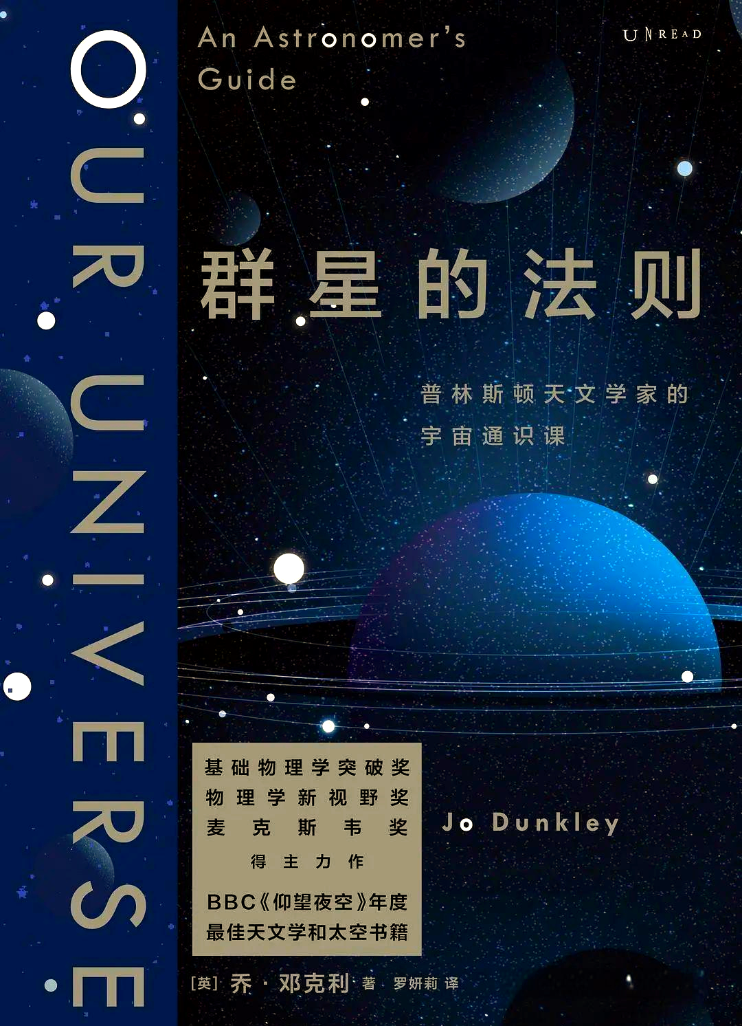 央视推荐好书的节目叫什么(2020年央视推荐好书)