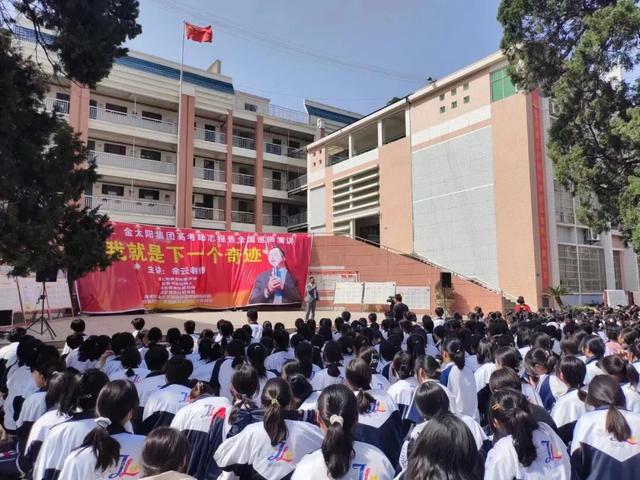 麻城二中组织开展励志演讲活动