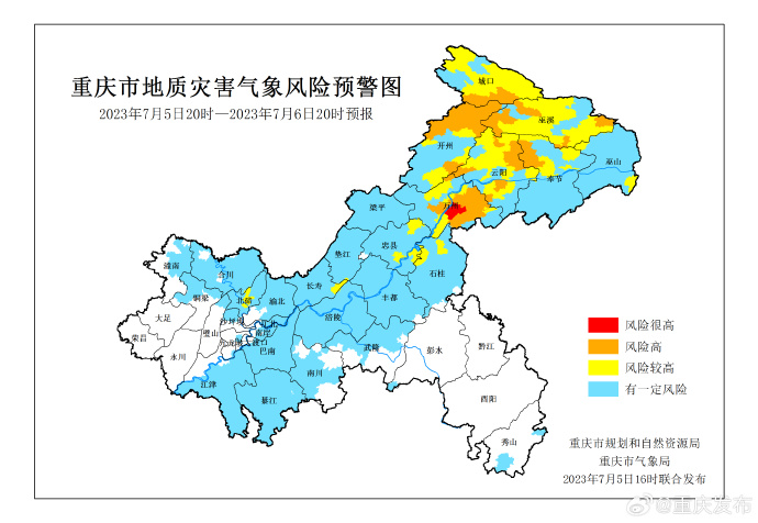 重庆万州明天天气预报