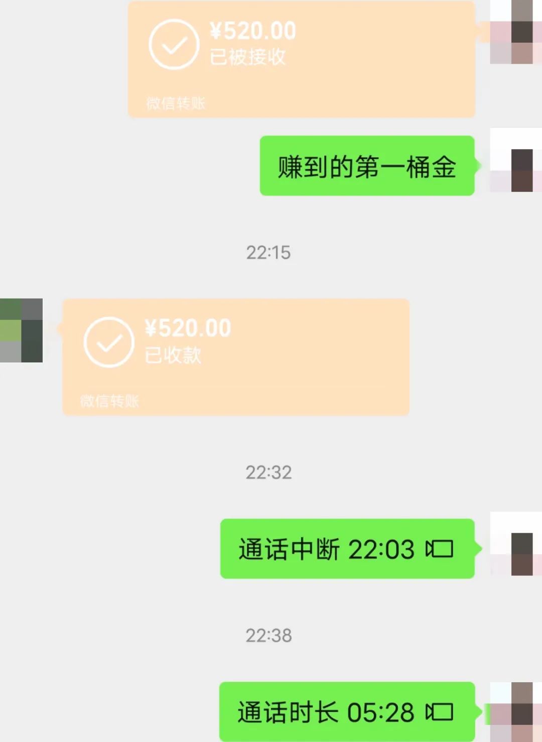 当然要先分享给家人啦人生第一桶金这大概是努力赚钱的意义吧还给