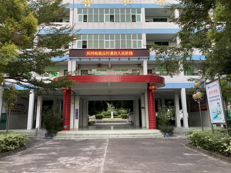 黄埠中学开展《反间谍法》学习教育主题活动