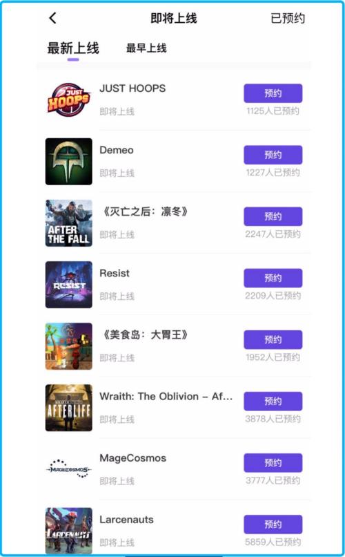 Pico狂奔:字节元宇宙按下快进键|有料