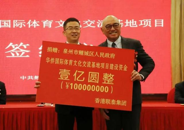 1200万!著名侨领陈守仁为家乡泉州捐献一栋慈善楼!