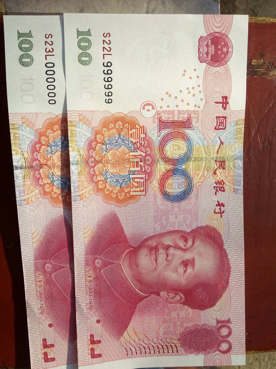 自己拍的现金照片200图片