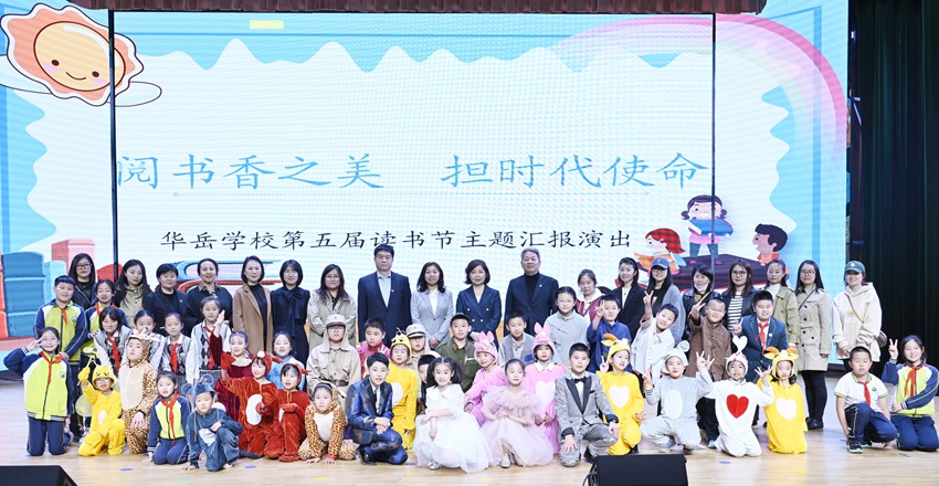 中国工商银行吉林省分行赴长春市华岳学校开展公益赠书活动