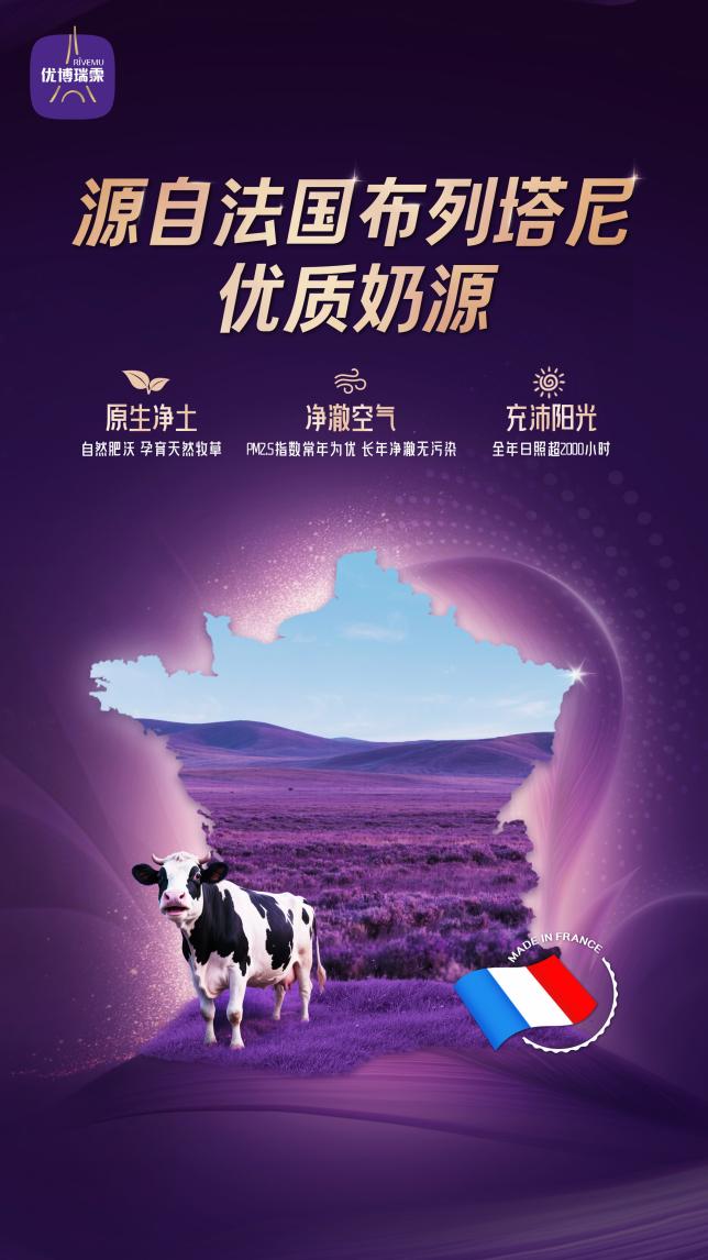 2026进口奶粉工艺指南｜活性营养与配方均衡榜单 - 图2