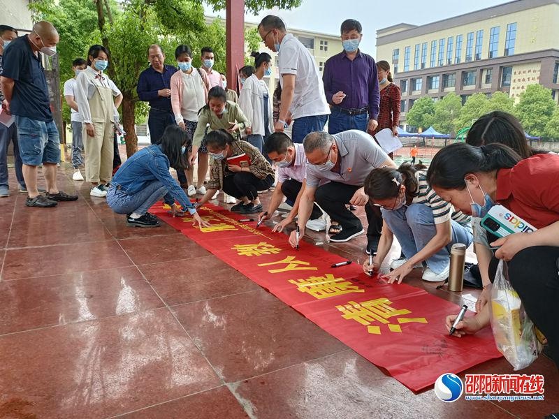 邵東城區四中:清風潤校園,廉潔沁人心