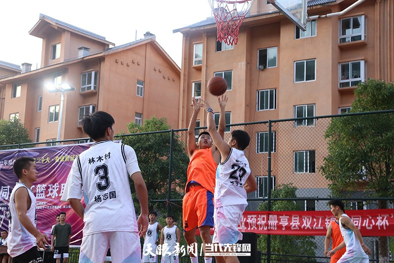 册亨县双江镇:同心杯篮球联赛精彩纷呈