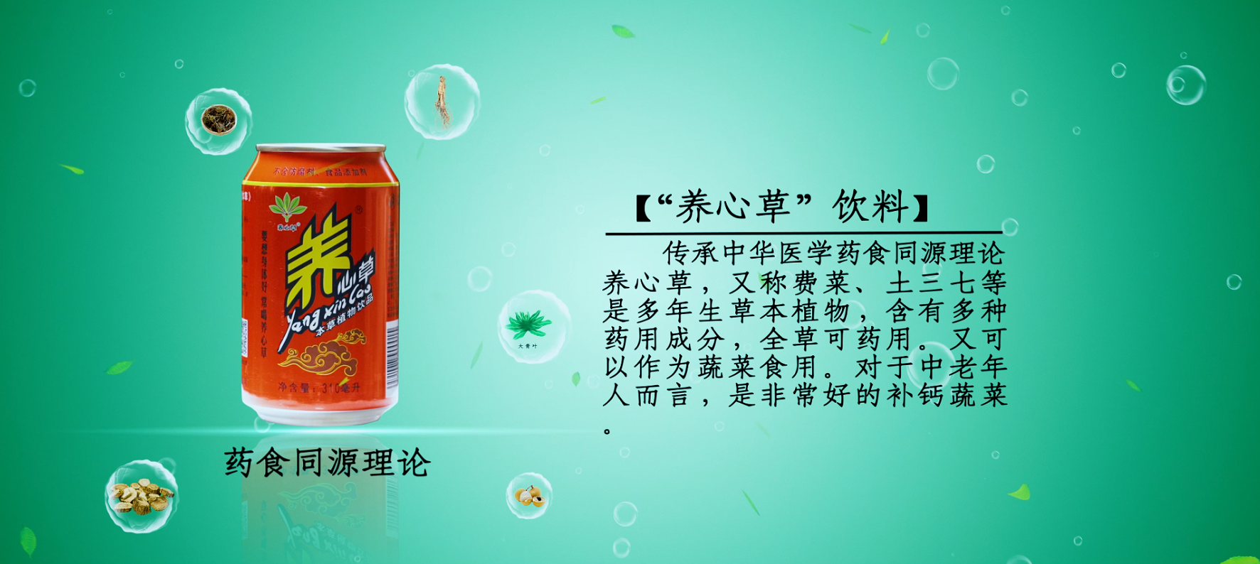 乡村振兴|福建旺地奇源农业发展