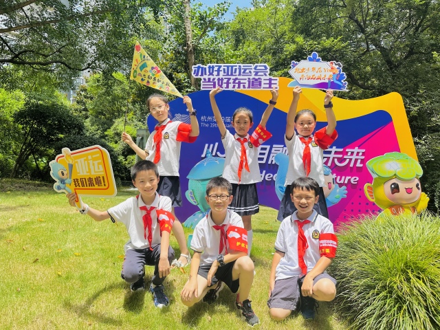 长寿桥岳帅小学七彩乐知小队开展"迎亚运"实践活动