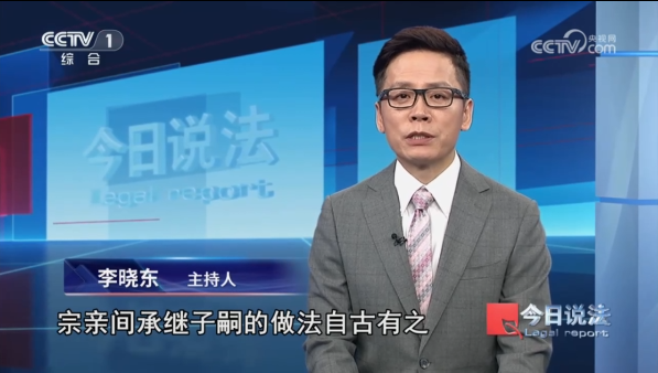 《今日说法》栏目主持人  李晓东end来源 | 《今日说法》,央视频编辑