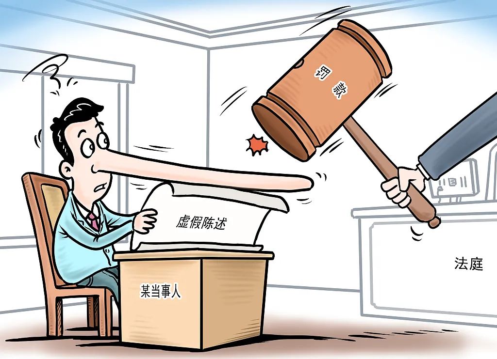 【普法专栏】虚假诉讼!原告被罚5万!