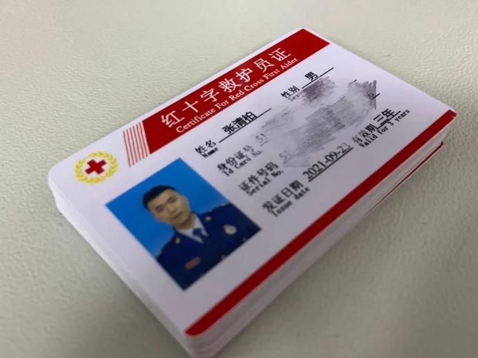 涪城消防38名消防员取得"红十字救护员证"
