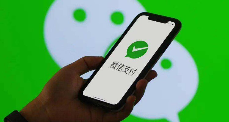 微信支付诞生于哪一年