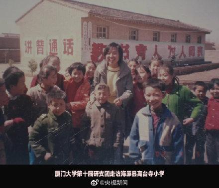 他们是山海情支教老师原型,值得被更多人认识