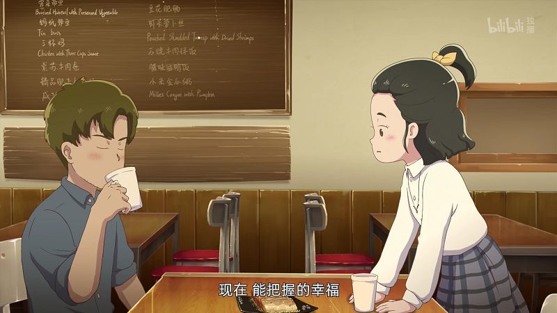 如何评价动画《李林克的小馆儿》？美食治愈系国漫，有内味儿，但也有遗憾