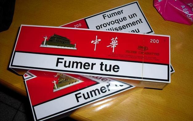 软中华香烟在国外卖多少钱?