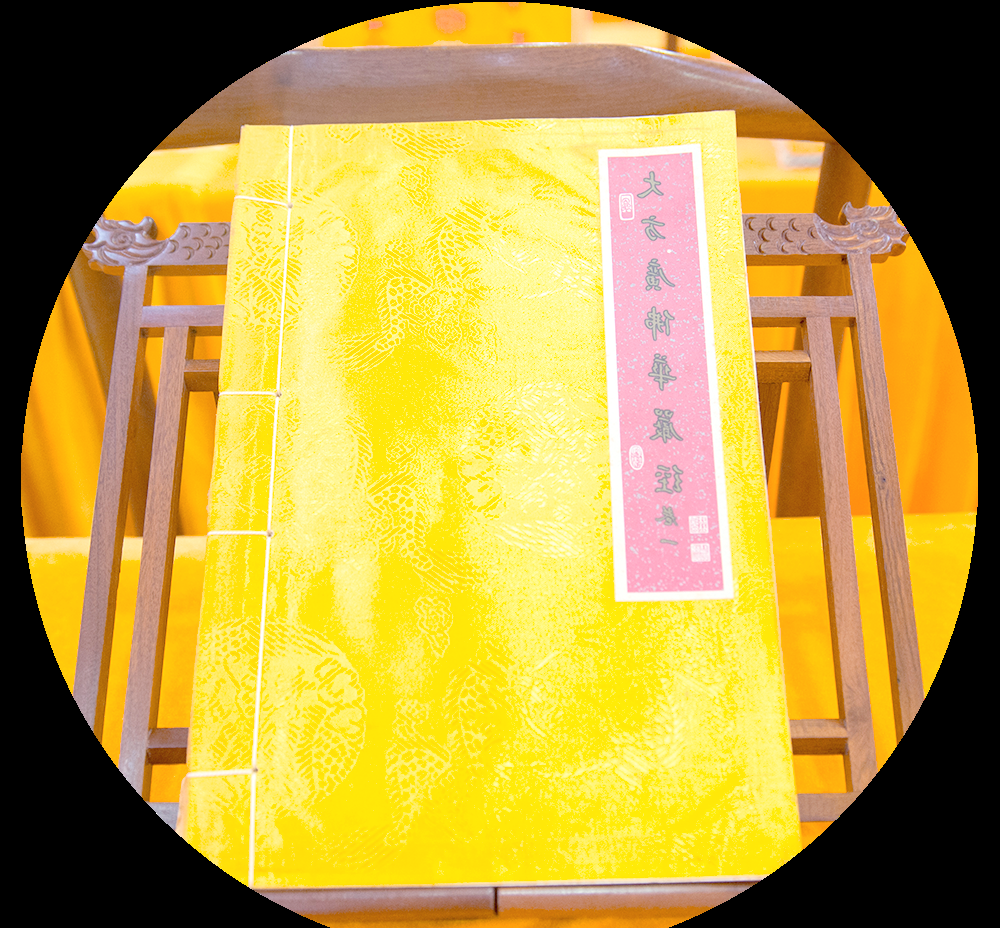 佛家超度经文书法字体-道家超度和佛家超度哪个更好 佛家超度经文书法字体-道家超度和佛家超度哪个更好