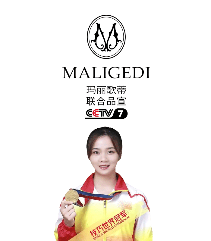 玛丽歌蒂女装是几线品牌?