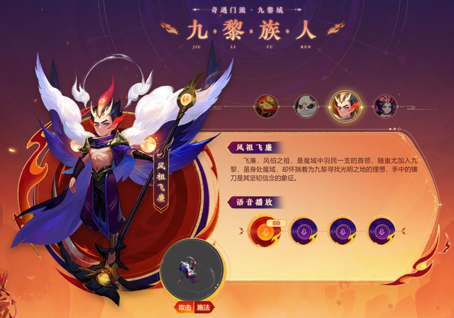 梦幻西游:九黎城四大新npc刑天,食铁兽,风祖飞廉,雨师妾