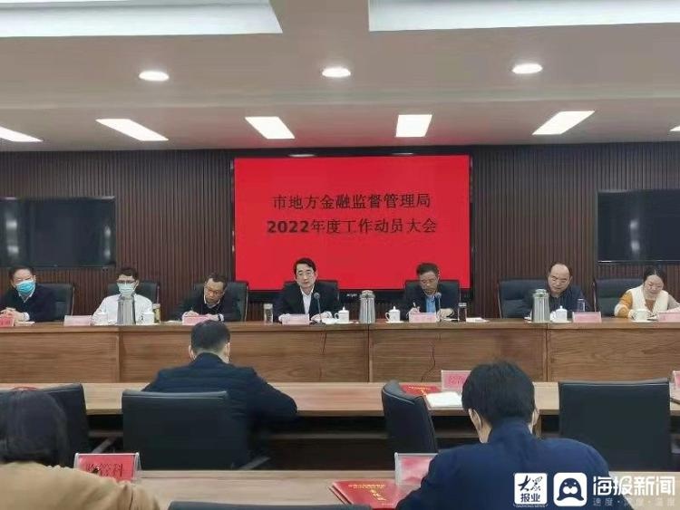 聊城兴农2022年债权收益权2号政信定融(收益权大于债权大于继承权)