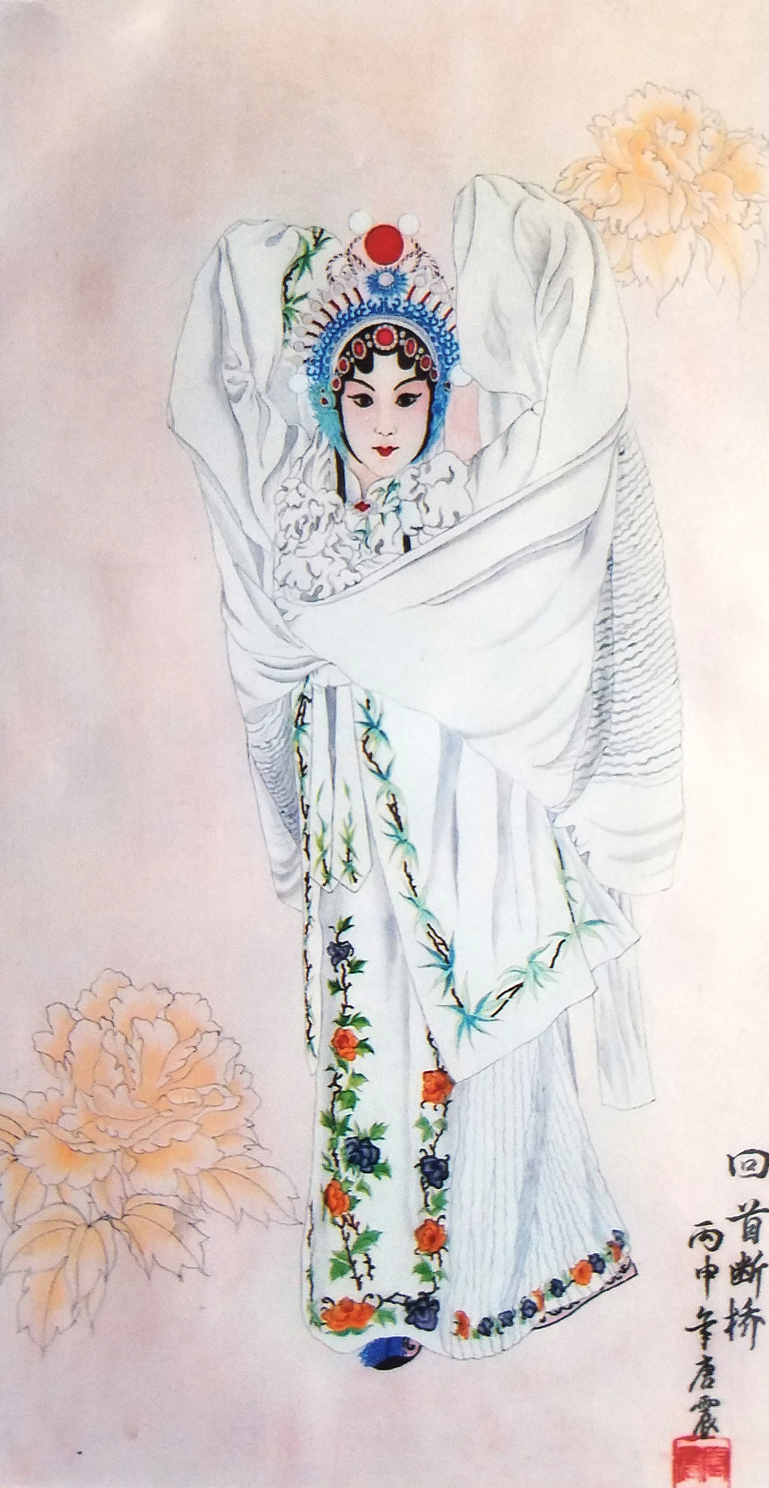 江山如此多娇|新时代人民艺术家——唐震