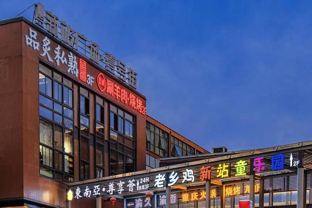 合肥新站广场百商云集,承包我一个夏天的欢乐