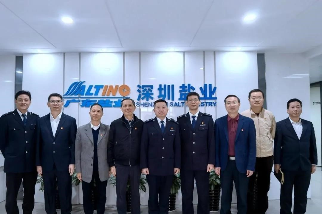 深圳市市场监管局到深圳盐业公司调研食盐经营质量情况