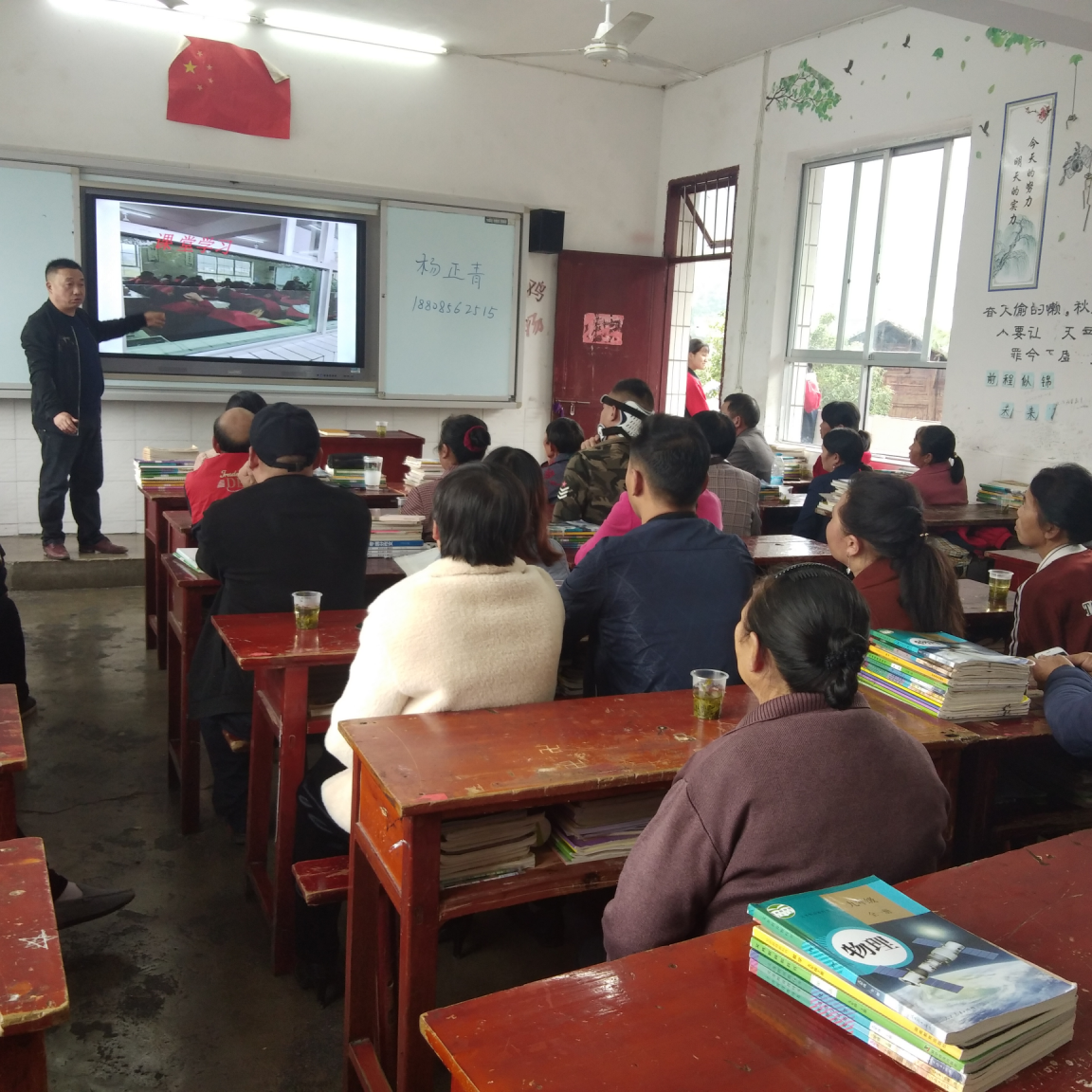 印江县木黄中学召开2020年秋季学期家长会