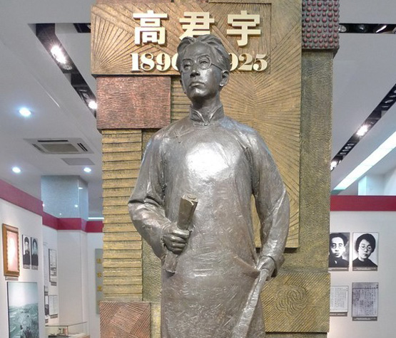 高君宇:那段纷繁岁月中的坚贞爱情传奇