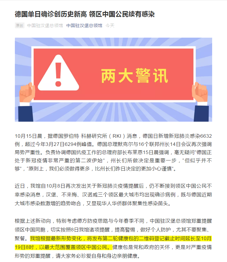  天津疫情新动向最新消息(天津地铁z2线最新动向)