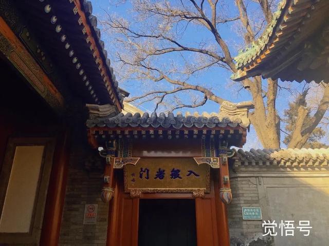 一生必访的108佛教圣地：京城“宝刹”——广济寺