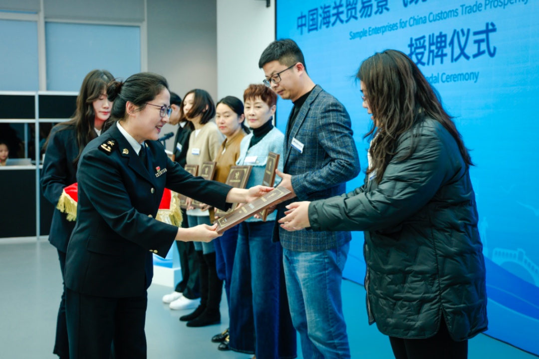上海车站海关为普陀区6家中国海关贸易景气统计调查样本企业授牌