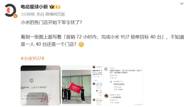 抢购小米，小米 抢购