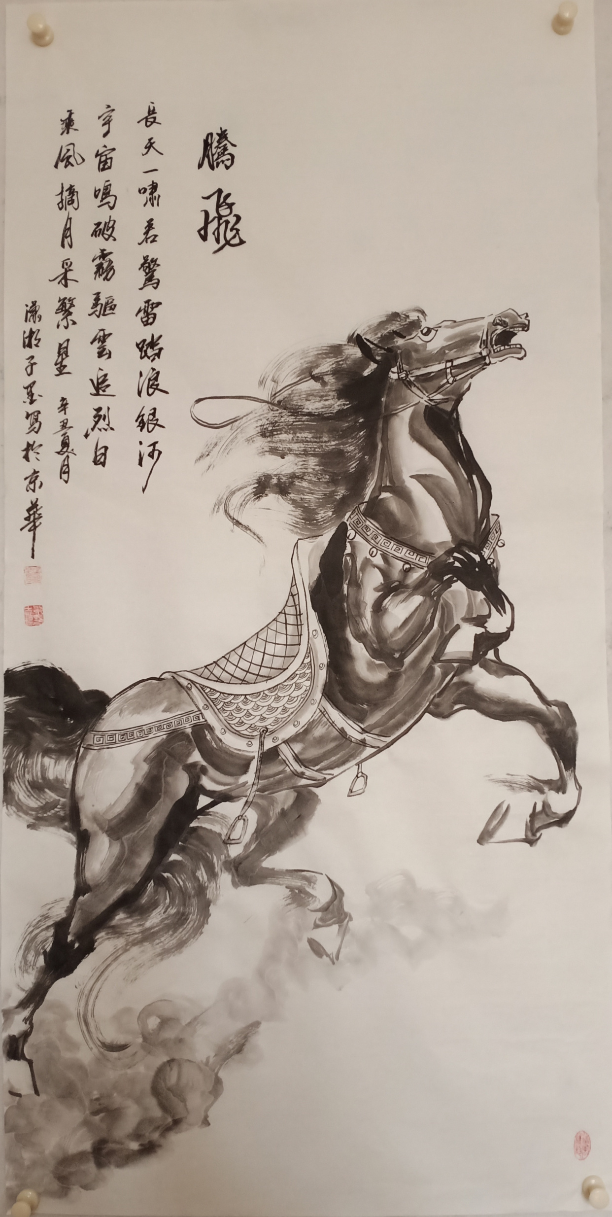 邓志标—中国美术家协会会员