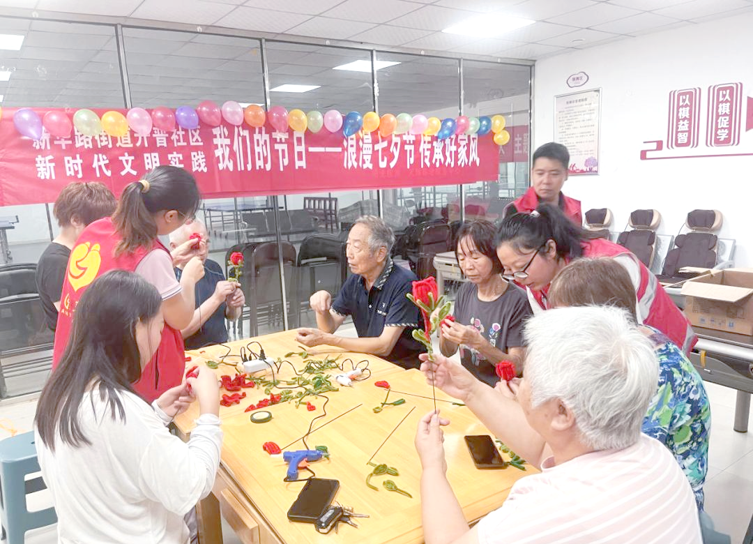 七夕节社区活动丰富多彩,共享传统与浪漫