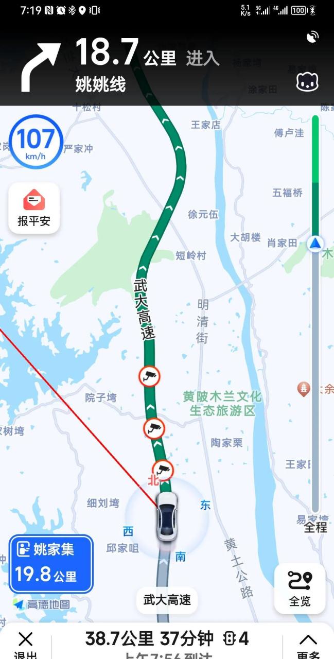 "武大高速"五一节假日正式开通与东三环互通, 武大高速,双向6车道